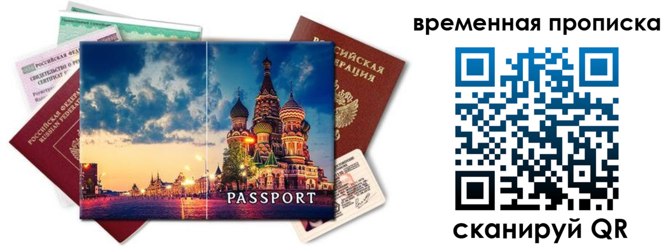 пропишу в квартире в Электроуглях