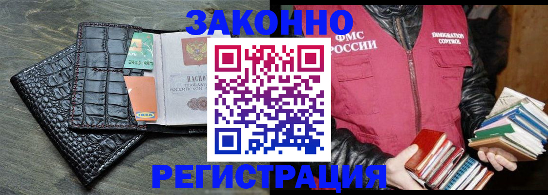 форма 3 в Электроуглях